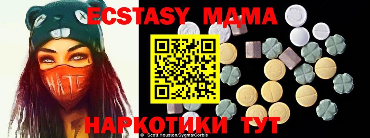 MDMA  MDMA молли  Вход с VPN  Карасук  MDMA crystal 