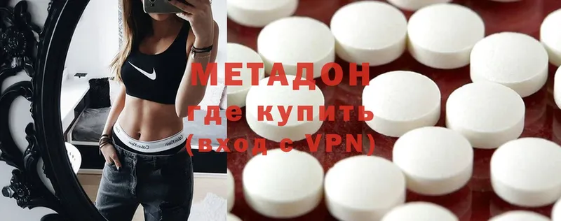 МЕТАДОН VHQ  Карасук 