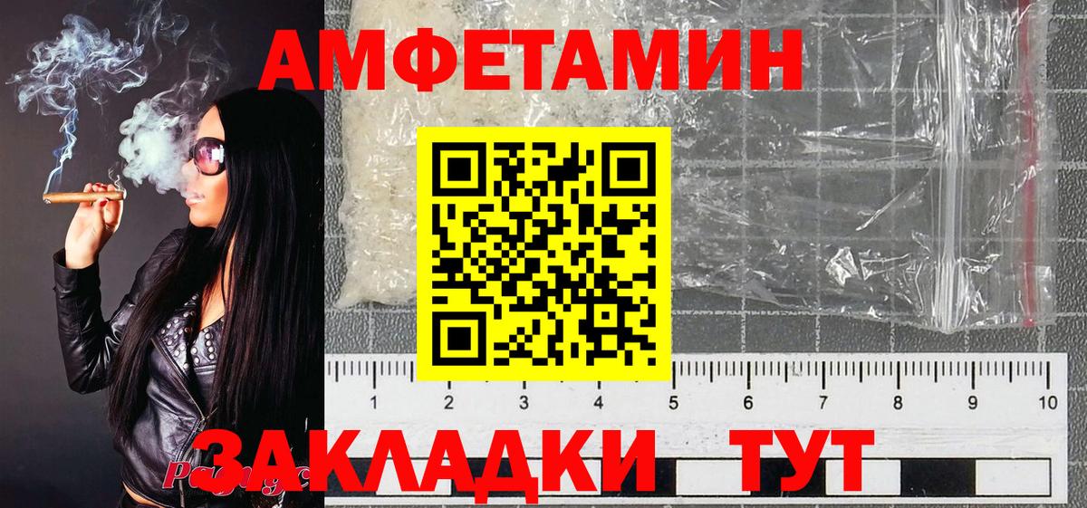 Первитин кристалл Карасук