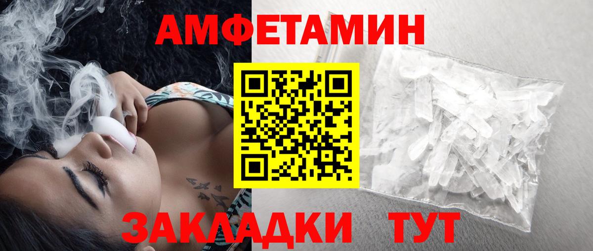 Метамфетамин Methamphetamine Карасук