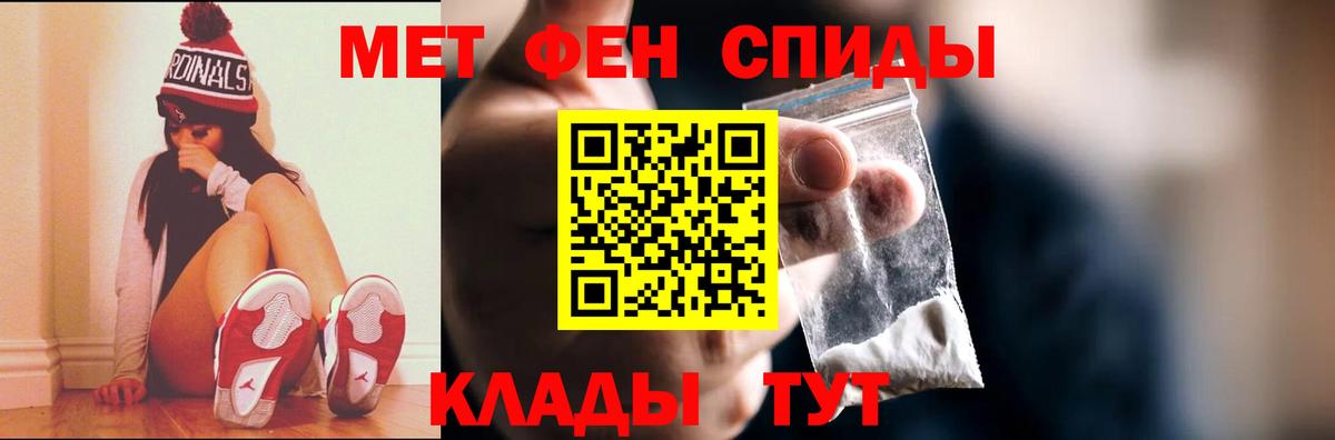 Карасук  Метамфетамин мет  МЕТАМФЕТАМИН  Вход с VPN 