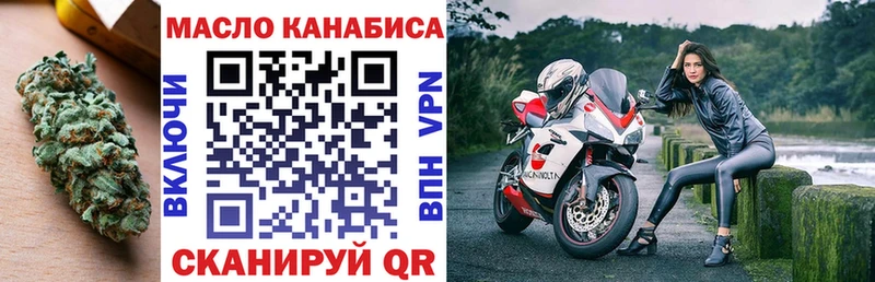 Дистиллят ТГК гашишное масло  где продают   Карасук 