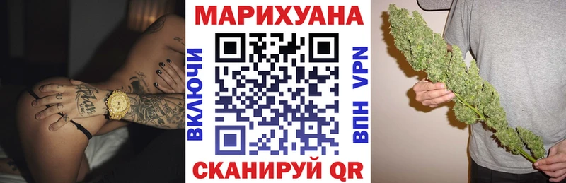 Бошки Шишки Ganja Карасук