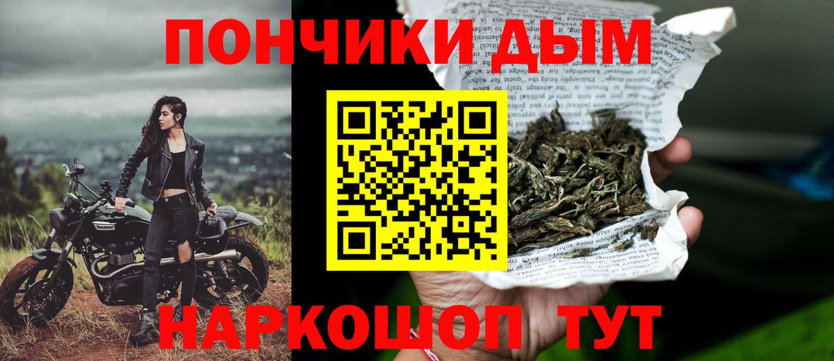 МАРИХУАНА планчик Карасук